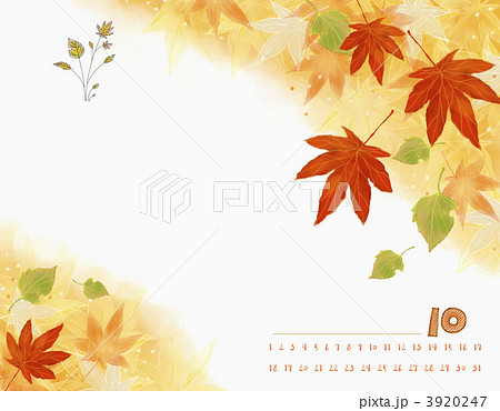 カレンダー 10月 紅葉のイラスト素材