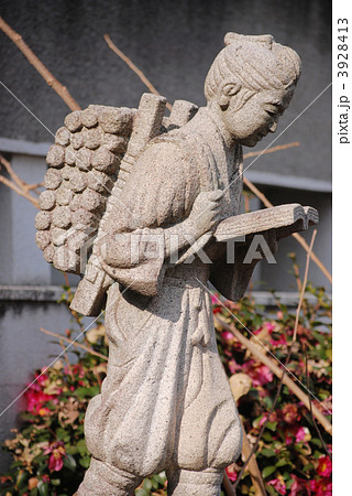 八王子　二宮金次郎 3928413