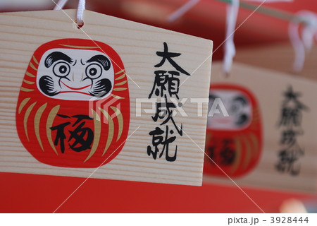 八王子 雲龍寺の絵馬 八王子 雲龍寺の絵馬 3928444