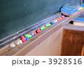 大切 3928516