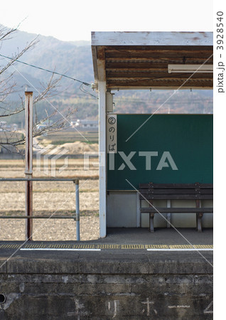 旅立ち 旅立ち 3928540