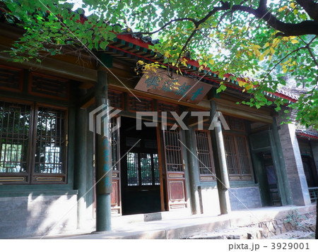 避暑山荘　青楓緑嶼 3929001