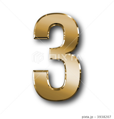 3 ゴールド 3 ゴールド 3938207