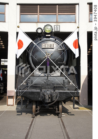 C62形蒸気機関車　2号機　祝日仕様 3947408