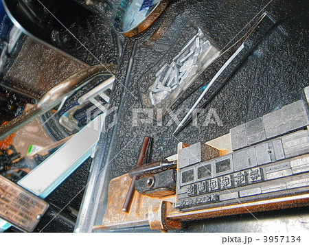 活字を組む 3957134