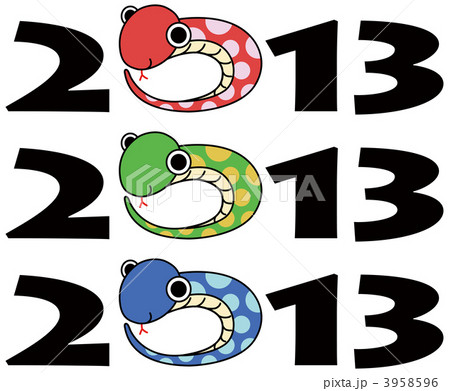 巳年ロゴ 巳年ロゴ 3958596