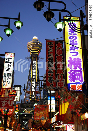 新世界　通天閣　夜景　商店街 3960346