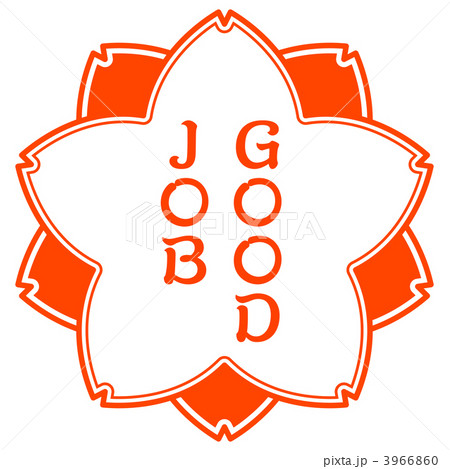 サクラマーク1-6 サクラマーク1-6 3966860