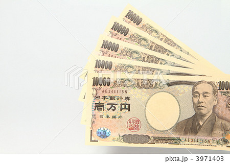 現金5万円 現金5万円 3971403