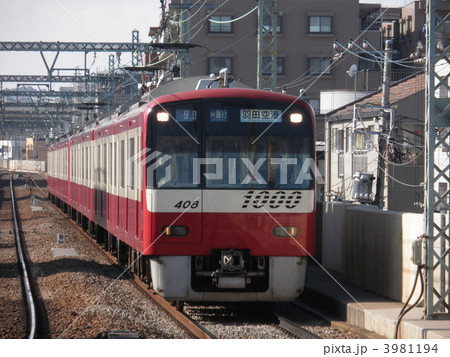 京急新1000形 3981194