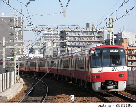 京急2100形 京急2100形 3981196