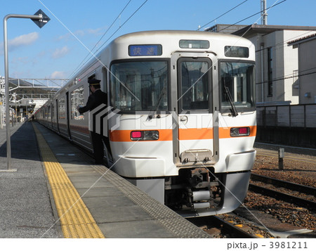 中央線313系 3981211