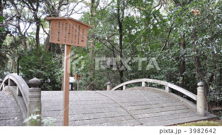 熱田神宮の二十五丁橋 南側 熱田神宮の二十五丁橋 南側 3982642