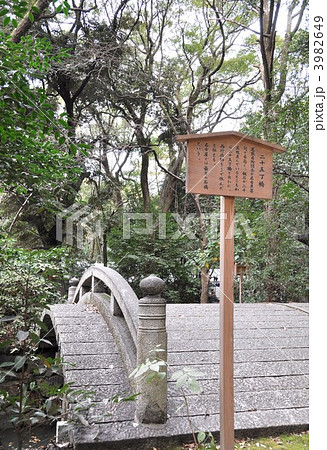 熱田神宮の二十五丁橋 南側 熱田神宮の二十五丁橋 南側 3982649