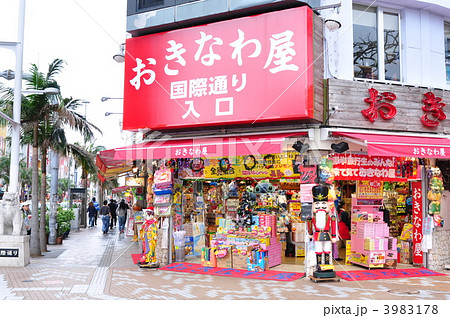 那覇 国際通り 3983178