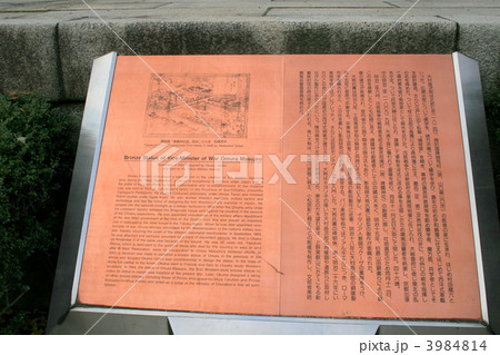 平和の願いが込められた靖国神社を訪れて 平和の願いが込められた靖国神社を訪れて 3984814