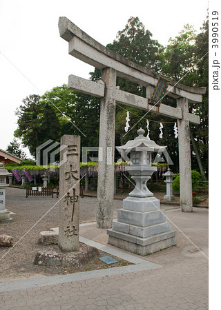 三大神社 3990519