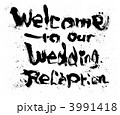 Welcome to our Wedding Reception 3991418