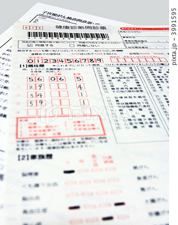 健康診断問診票 3991595