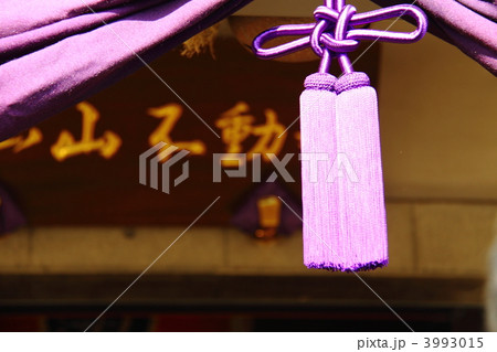 房 3993015