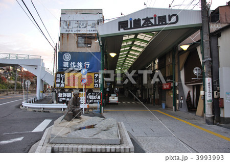 尾道本通り商店街 3993993
