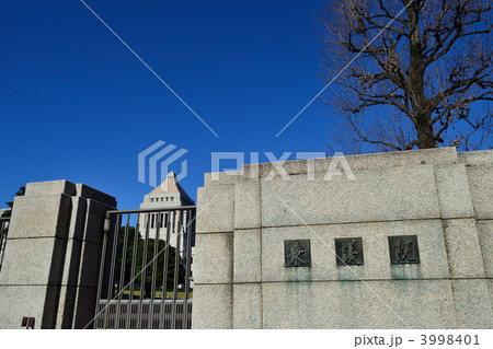 衆議院　国会議事堂 3998401