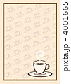 コーヒー・縦 4001665