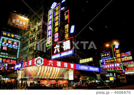 香港のネーザン通り夜景 4006970