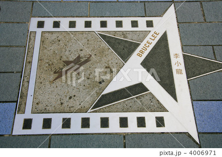 チムサーチョイプロムナード 4006971