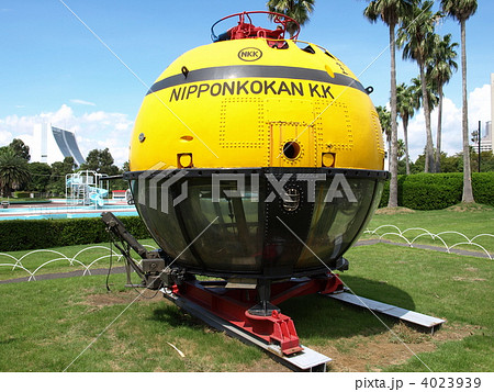 潜水艇「たんかい」（船の科学館） 4023939