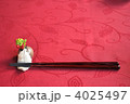 箸 4025497