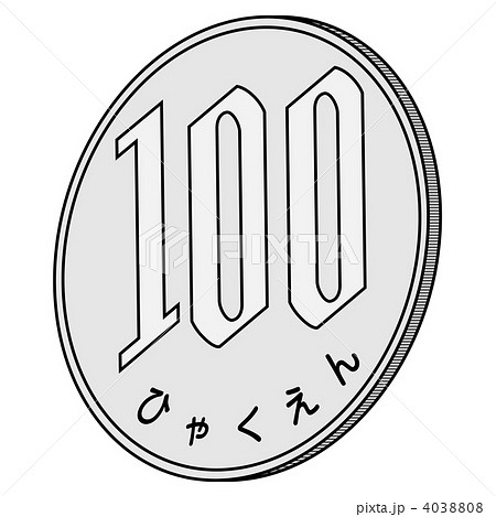 硬貨100円-06 4038808