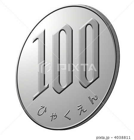 硬貨100円-08 4038811