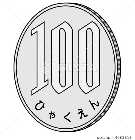 硬貨100円 10のイラスト素材