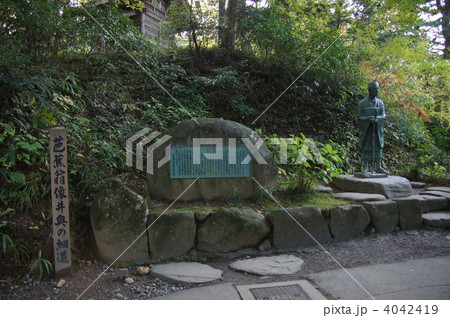 世界遺産 中尊寺 芭蕉翁碑 (奥の細道 芭蕉翁句碑) 世界遺産 中尊寺 芭蕉翁碑 (奥の細道 芭蕉翁句碑) 4042419