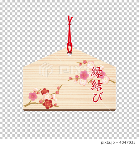 Ema -14 ■ Pray · pray · wish · marriage · love accomplishment · plum Ema -14 ■ Pray · pray · wish · marriage · love accomplishment · plum 4047033