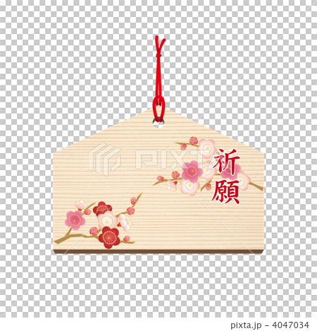Ema -15 ■ Pray · Prayer · Wish · Plum Ema -15 ■ Pray · Prayer · Wish · Plum 4047034