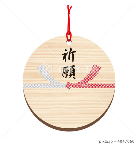 絵馬-19■祈る・祈願・願い事・水引・絞り・円 4047060