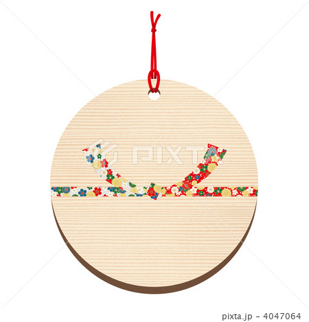 絵馬-22■祈る・祈願・願い事・水引・千代紙風・円・無地 4047064