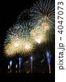 打ち上げ花火３ 4047073