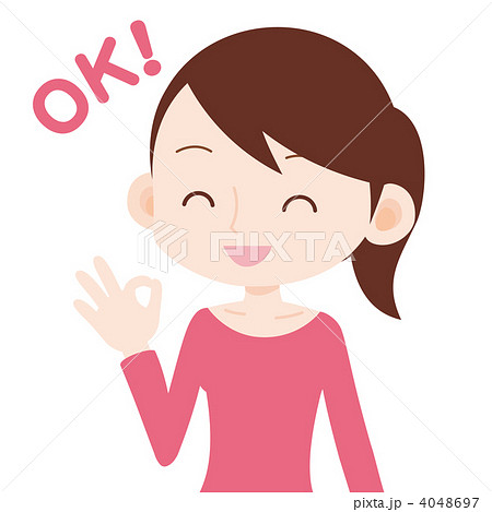 女性 上半身 承認 OK 4048697