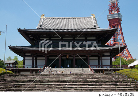 芝増上寺 4050509