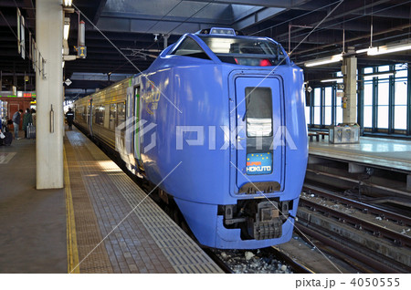 鉄道 JR北海道・函館本線 スーパー北斗10号 札幌駅にて 鉄道 JR北海道・函館本線 スーパー北斗10号 札幌駅にて 4050555