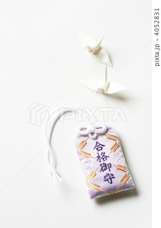 合格御守 4052831