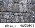 城壁 4053603