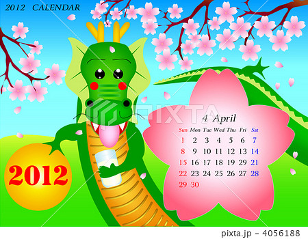 12年4月カレンダーのイラスト素材