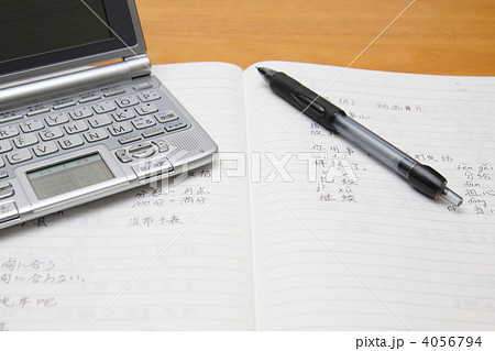 学習 4056794