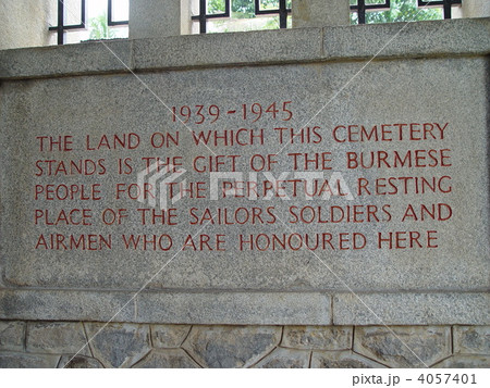 イギリス人墓地の石碑（ヤンゴン郊外／ミャンマー） 4057401
