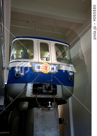 姫路市営モノレール 4060880