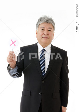 スーツを着たシニア男性 4060998